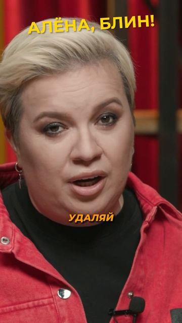 Кучера пояснил Макану за отношения! #shorts #аленаблин #кучера смотреть онлайн