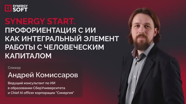 Построение корпоративной ИИ стратегии