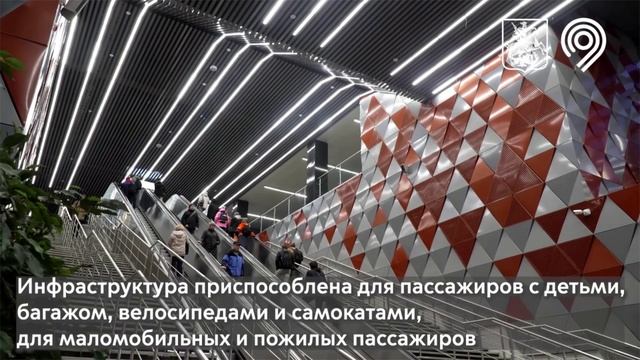 Московские городские вокзалы