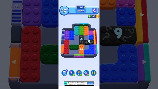 Color Block jam 972 смотреть онлайн