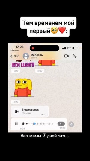 Это уже перебор какой-то😂🥹 и смешно и грустно одновременно))) #shorts