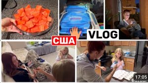 США ВЛОГ УГРОЗЫ МАНИПУЛЯЦИИ! И Подкуп решают всё! Семейный влог