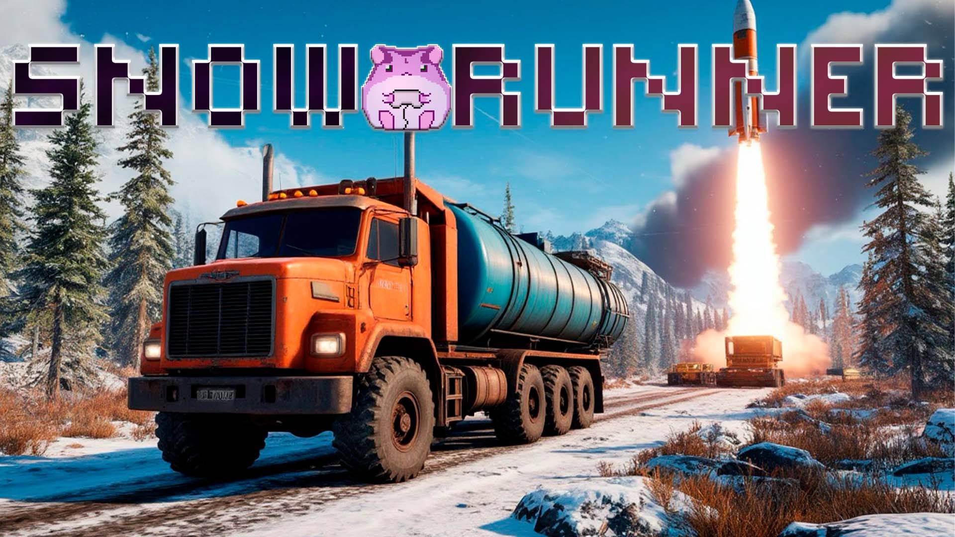 SnowRunner Amur или ракета уже видна на горизонте) #slowlyrun смотреть онлайн