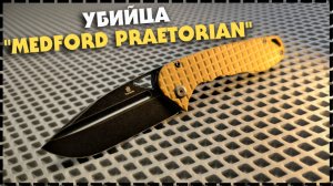 Я НЕ МОГУ ПОВЕРИТЬ, ЧТО ЭТО НАСТОЯЩИЙ НОЖ! Складной Нож Tenable Bombur