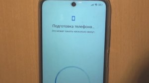 Как сбросить смартфон на заводские настройки Redmi 10 2022
