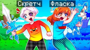 😨 Майнкрафт но Всё Чего Я Коснусь ПРЕВРАТИТСЯ В ВОДУ!