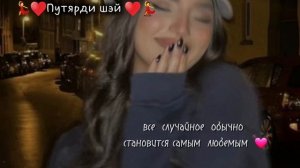 ⚜цыганские песни 2025   ⚜ а мы   смиялись  и  плакали  👀💗  ашунэн    руслан  добрый     всегда