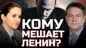 КОМУ МЕШАЕТ ЛЕНИН? ПЛАТОШКИН ДЕРМЕНЖИ | ЗАПИСЬ ЭФИРА