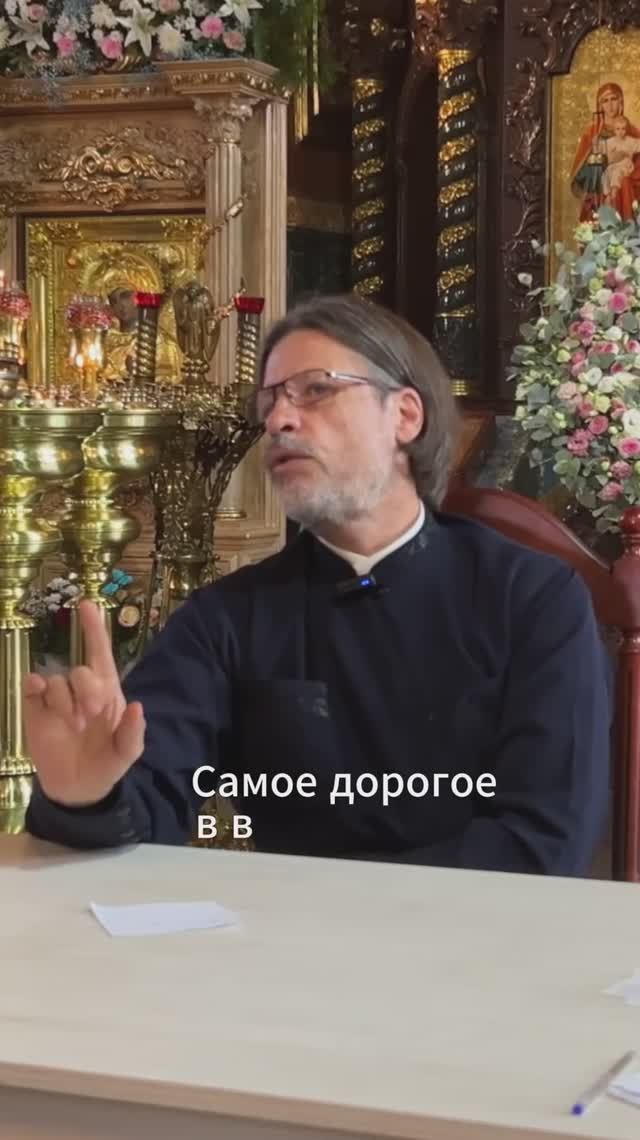 Иерархия семьи смотреть онлайн