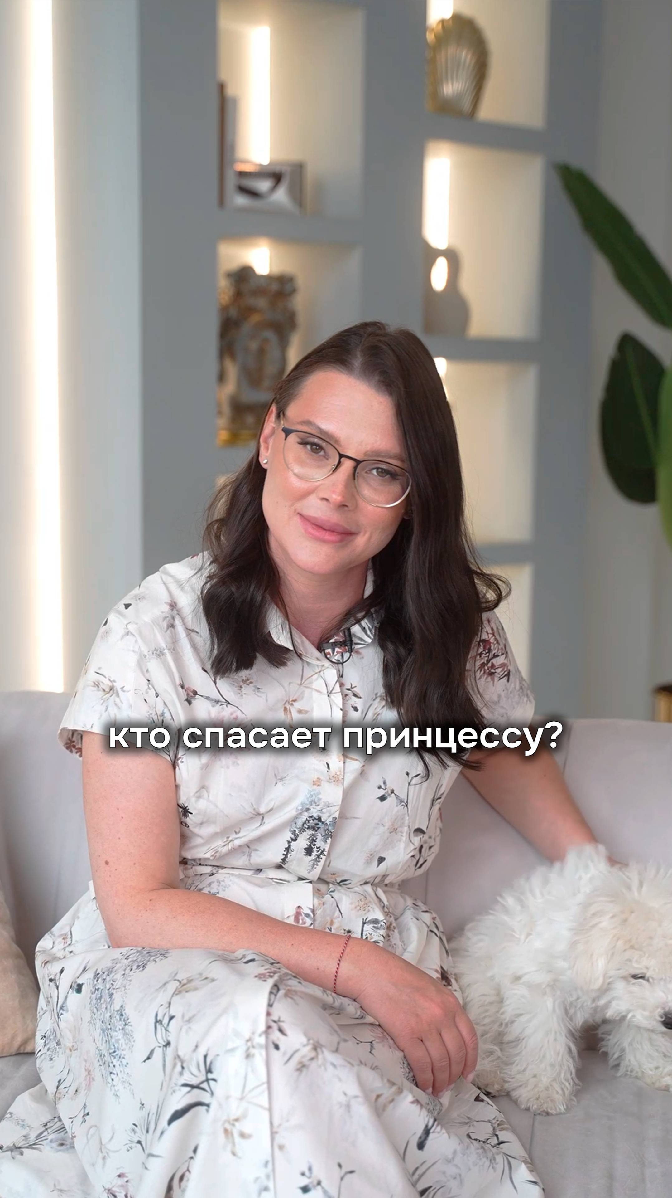 Кто спасает принцессу? 👑 смотреть онлайн