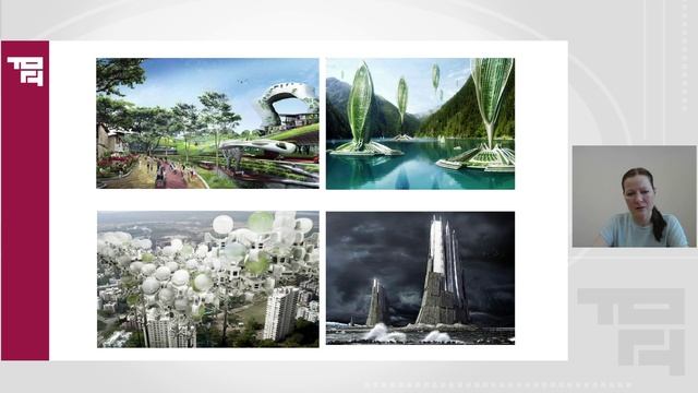 Послесловие. Будущее высоток | Лектор - Савкова Наталья Викторовна смотреть онлайн