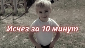 ТАРО🔮МУХАММАД ЗАБИТОВ⚡ТАЙНА ИСЧЕЗНОВЕНИЯ МАЛЫША