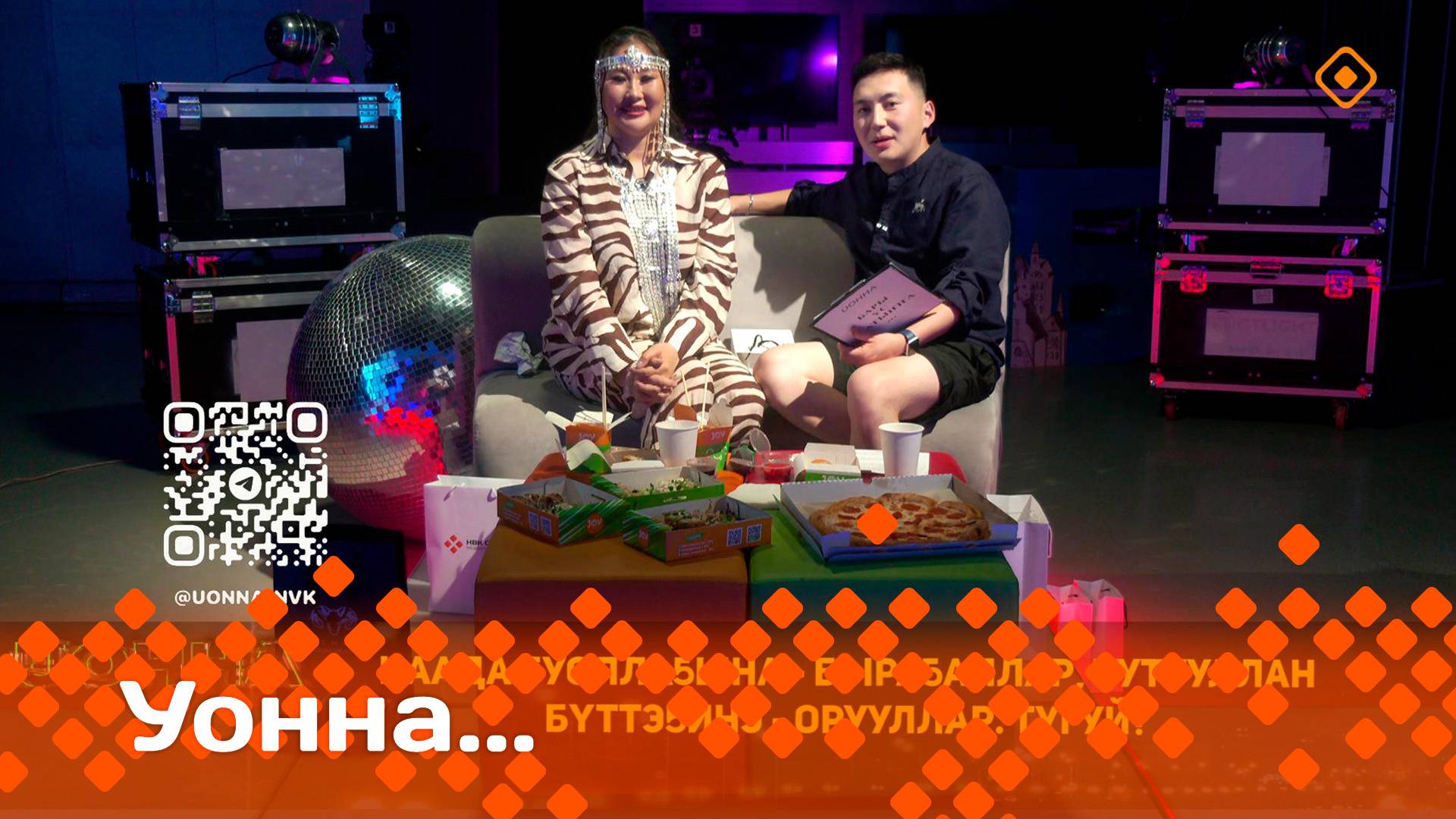 «УОННА...»   (27.06.25)