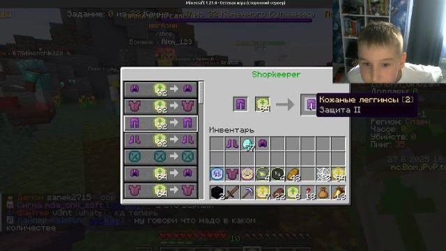 выживаю на анархии в Minecraft