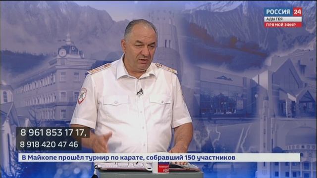 В эфире ГТРК «Адыгея» вышел выпуск программы «Вести. Общественный интерес» смотреть онлайн