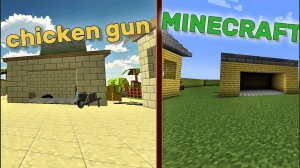 🤩Я ПЕРЕНЁС КАРТЫ ИЗ ЧИКЕН ГАНА В МАЙНКРАФТ!🙉