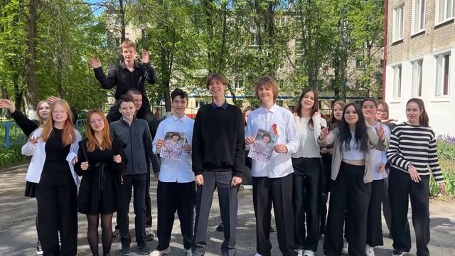 Подарок от 9 Б класса классному руководителю, Верхеевой С.В., 2025 г смотреть онлайн