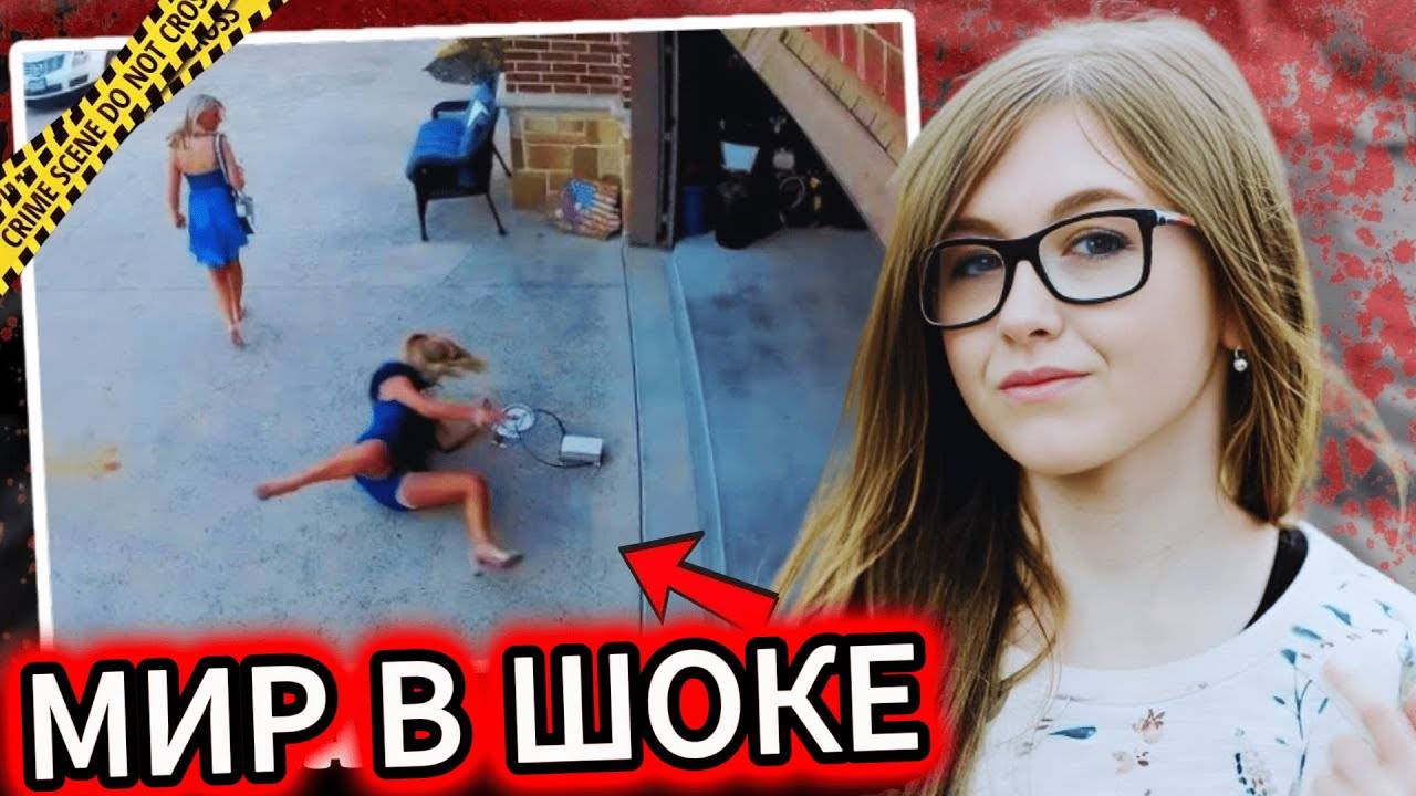Душераздирающее убийство, потрясшее мир _ Документальный фильм о настоящих преступлениях (1)