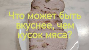 Домашняя буженина в фольге, запеченная в духовке