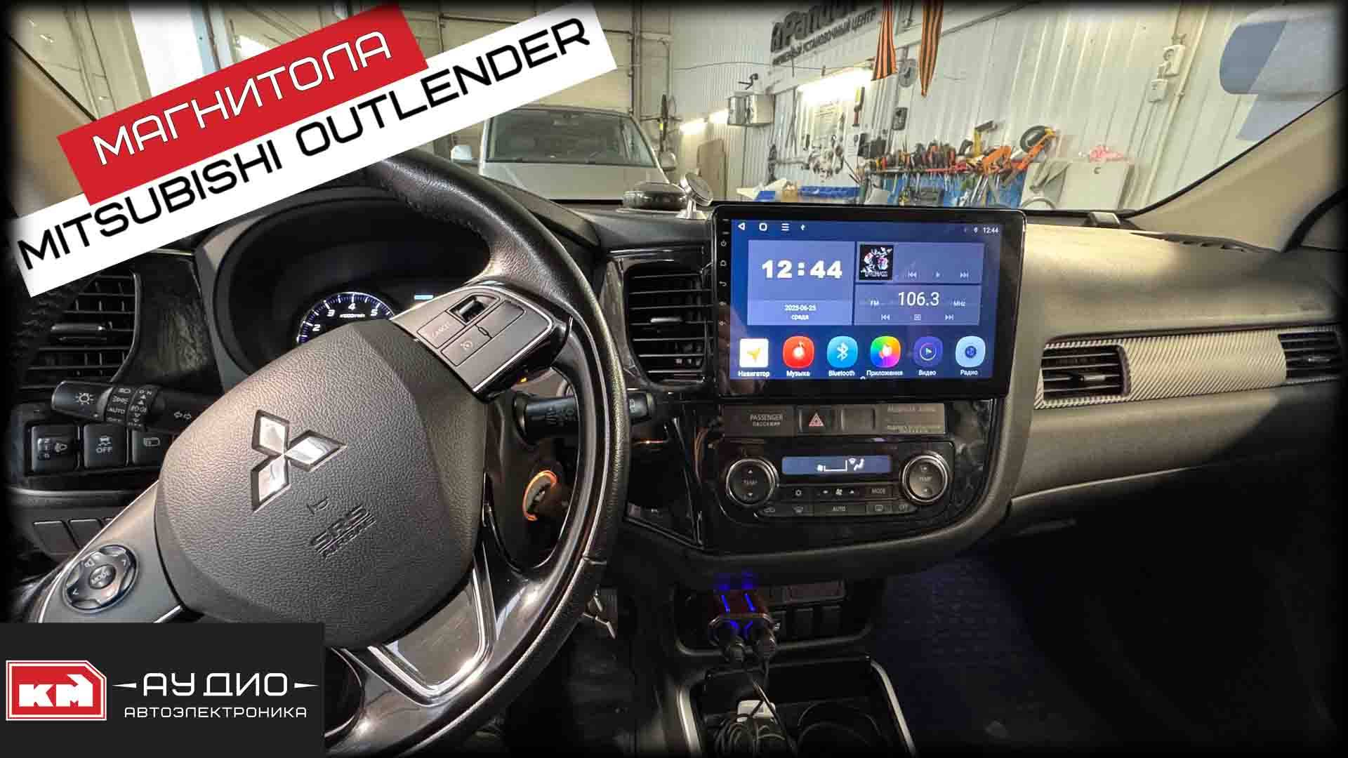 Mitsubishi Outlender 3 - Андроид магнитола FarCar s500 4\64 смотреть онлайн