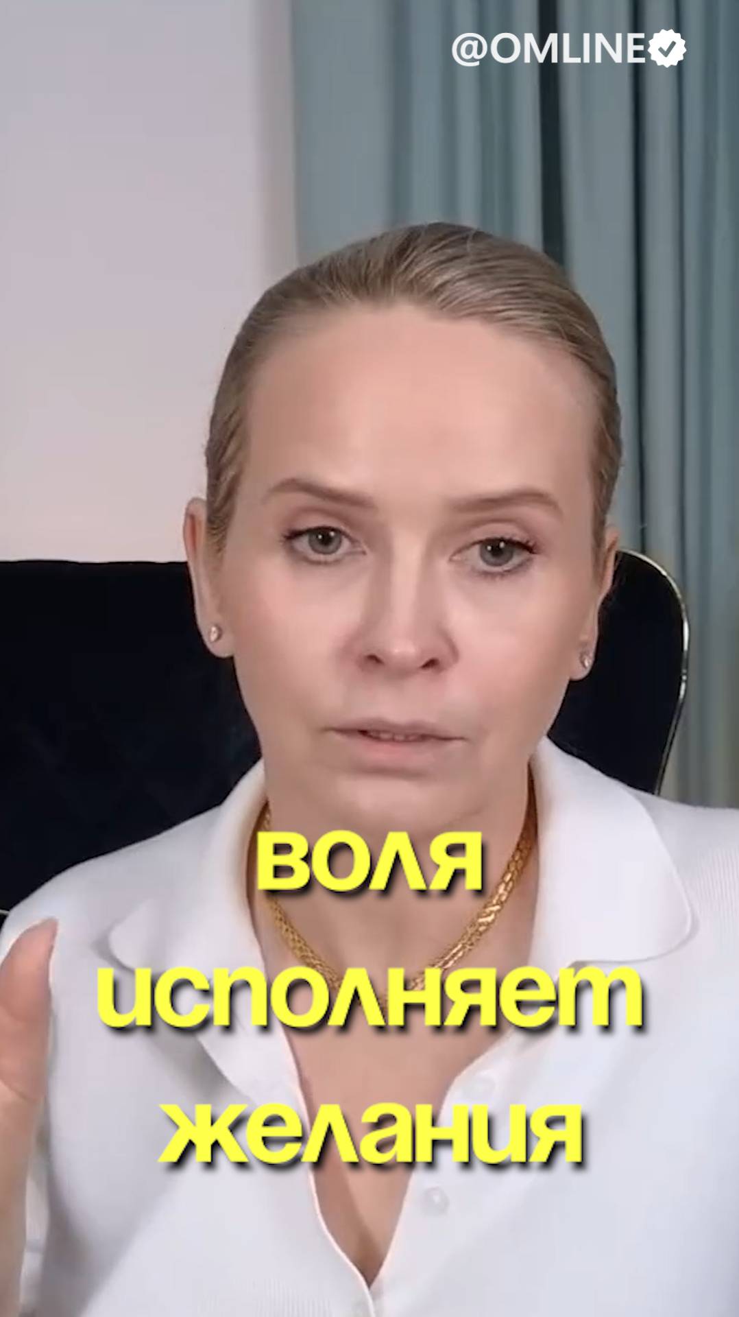 🧠 Хочешь, чтобы желания исполнялись? Прекрати ныть. смотреть онлайн