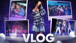 24 ЧАСА в ДОРОГЕ с МИЛАНОЙ  Что ЗАКУЛИСАМИ?!