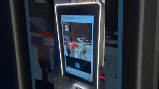 Фотобудка с нейросетью «Mag 98 Pro» смотреть онлайн