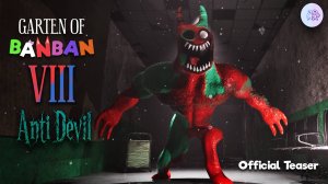Сад Банбана 8: Анти Дьявол - Официальный тизер-трейлер (революционный)