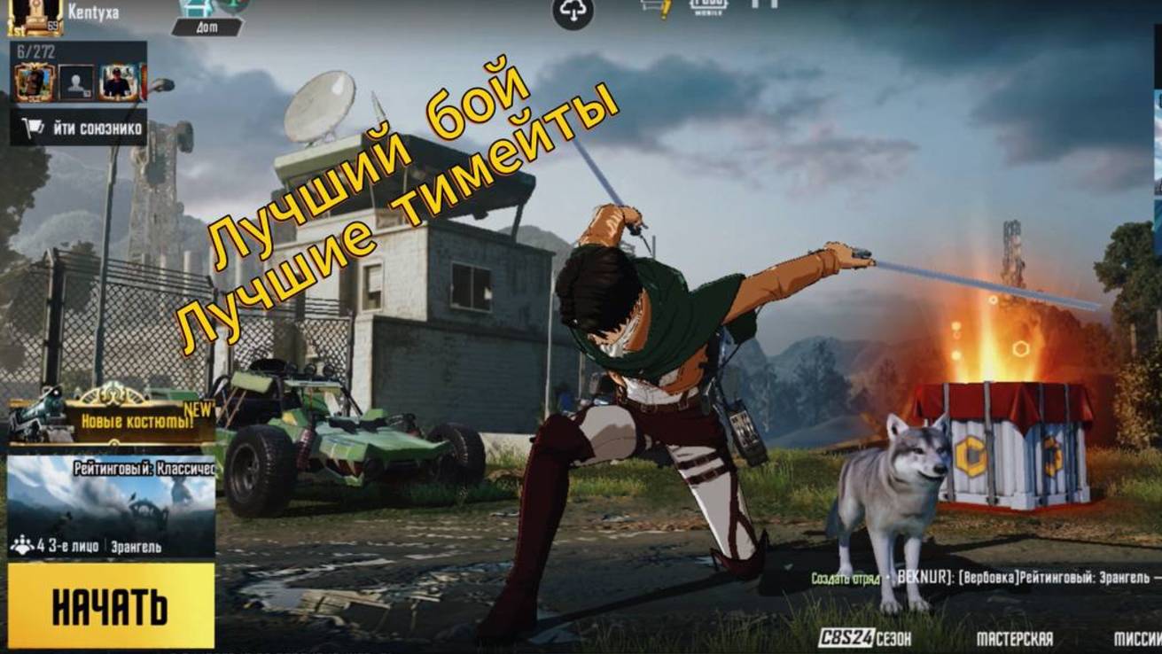 Топ-1.Pubg Mobile,пабг мобайл,победа,эрангель.