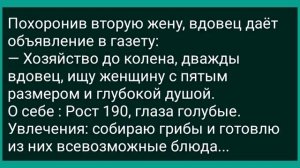 Как Василий На Жену Соседа Залез! Сборник Свежих Анекдотов! Юмор
