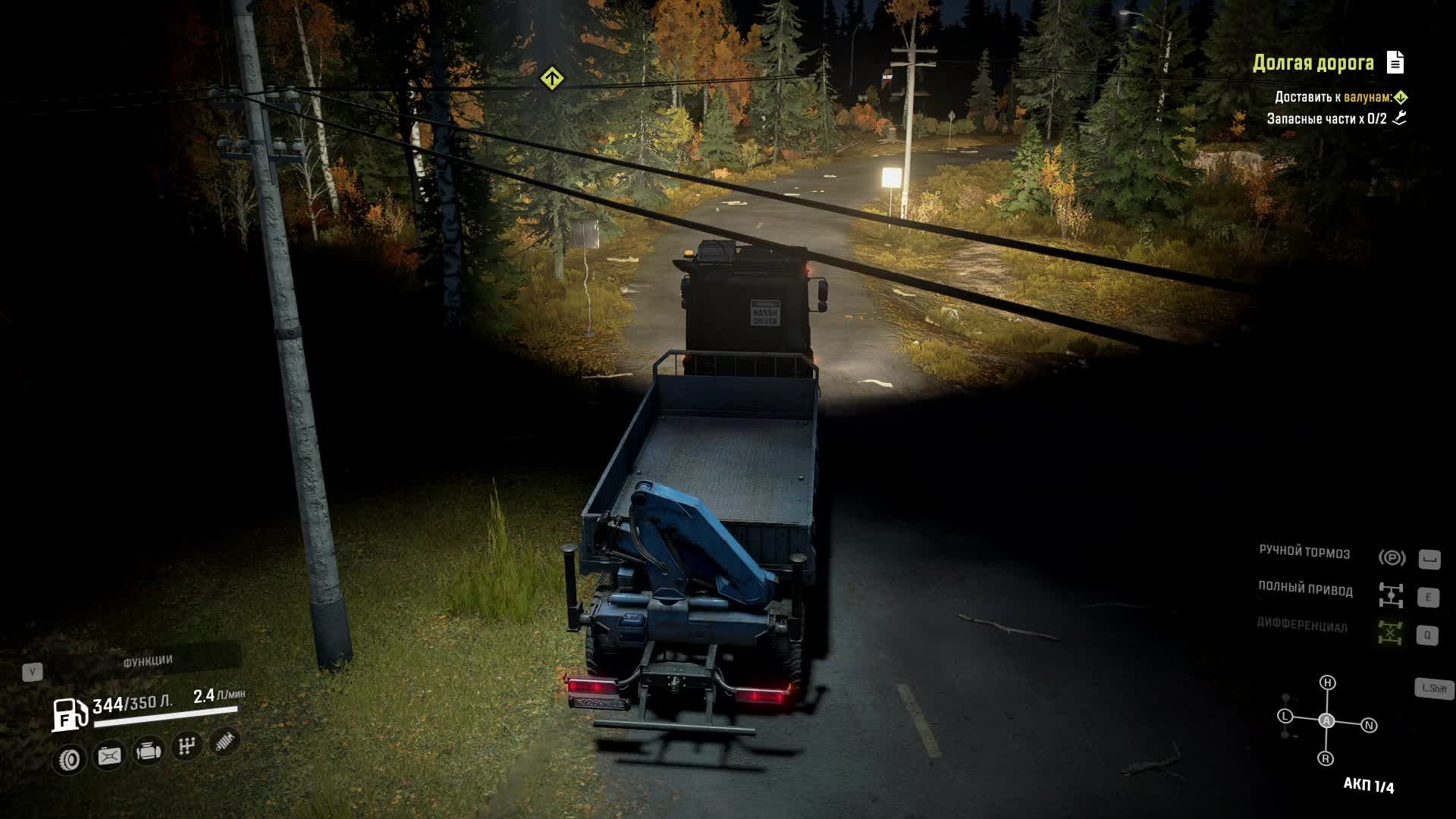 snowrunner смотреть онлайн