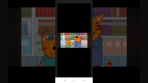 муж три кота