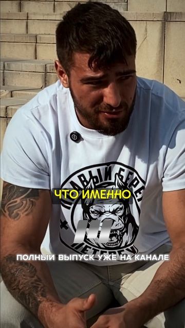 Иван Майданчук: чем отличается от остальных бойцов Top Dog смотреть онлайн