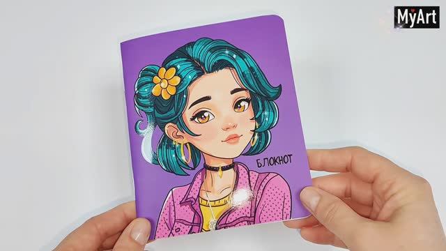 MyArt. Блокнот в клетку. Мой мини блокнот. Фиолетовый смотреть онлайн