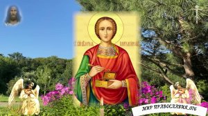 Молитва о здоровье целителю Пантелеймону Целителю