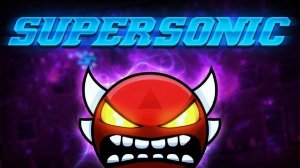 Geometry Dash СВЕРХЗВУКОВОЙ SUPERSONIC BY ZENTHICALPHA ИНСЕЙН ДЕМОН