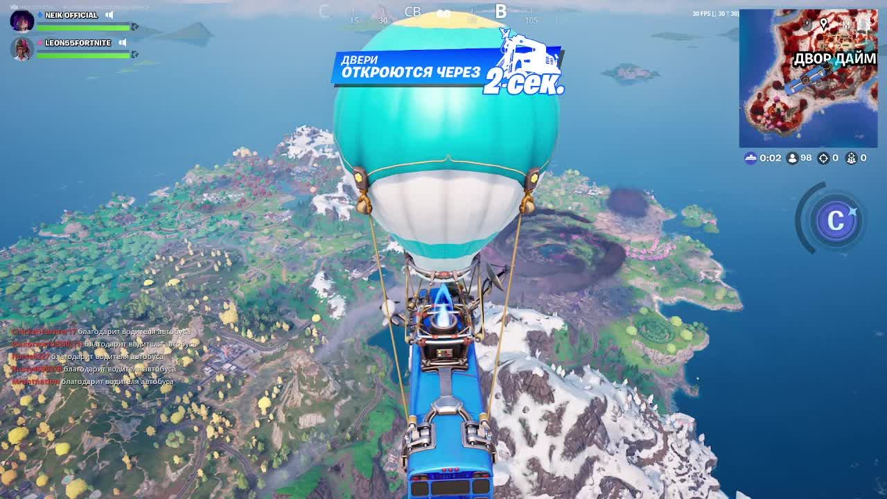 Стрим по фортнайту смотреть онлайн