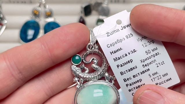 СЕРЕБРО РУКАМИ ЖЕНЩИНЫ 💎01.07.2025 смотреть онлайн