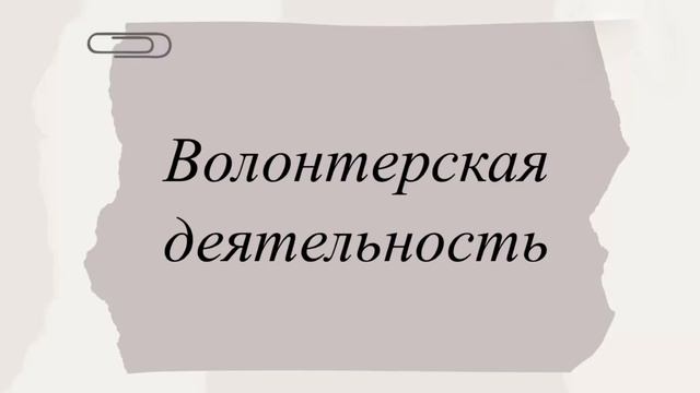 Богданова Анастасия - Золотой выпускник ВоГУ - 2025 смотреть онлайн