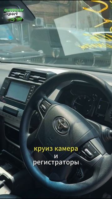 Санкционный Land Cruiser Prado для нашего клиента💥 смотреть онлайн