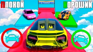 Хороший/плохой выбор GTA 5! Кто найдет лучшую чит тачку? ГТА 5 Онлайн