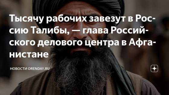 ОЧЕНЬ КОРОТКОЕ ВИДЕО. О Талибах и пуштунах...))))