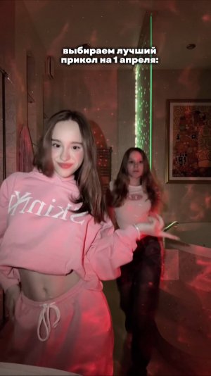 какая смешнее? 🤔