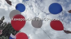 С чего начинается Родина... Ко Дню России_2025