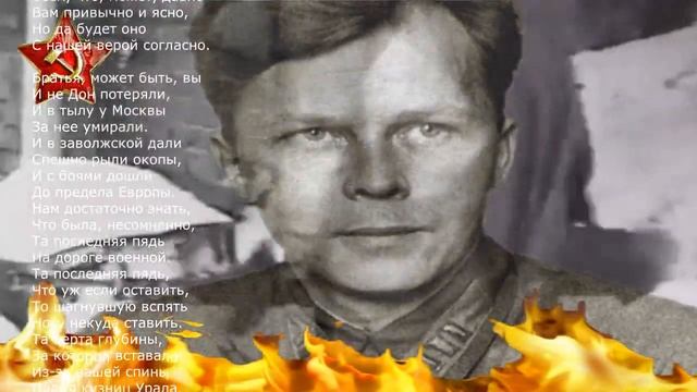 Я убит подо Ржевом В безыменном болоте. Александр Твардовский. 1942. смотреть онлайн