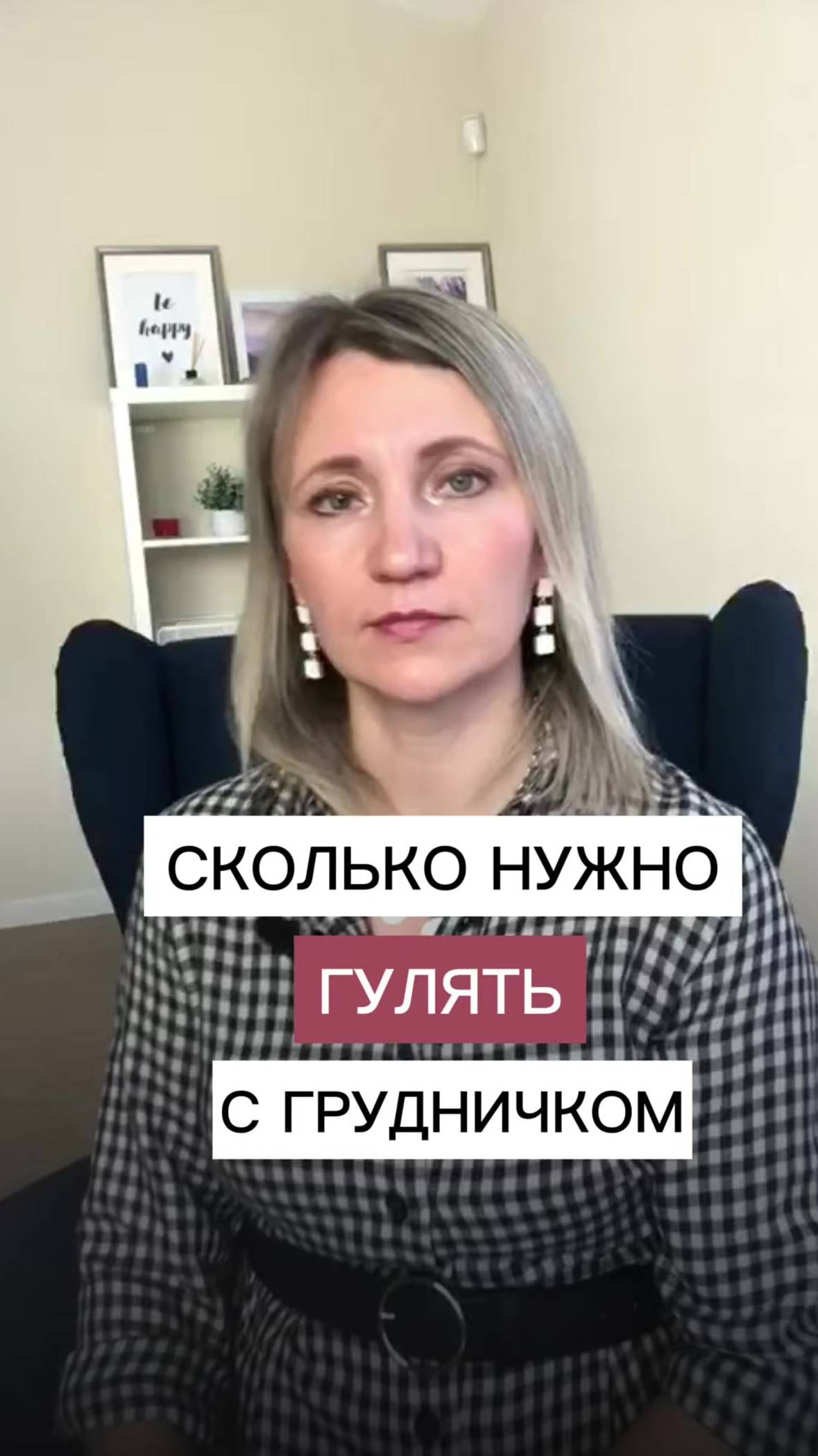 Сколько нужно гулять с грудничком? смотреть онлайн