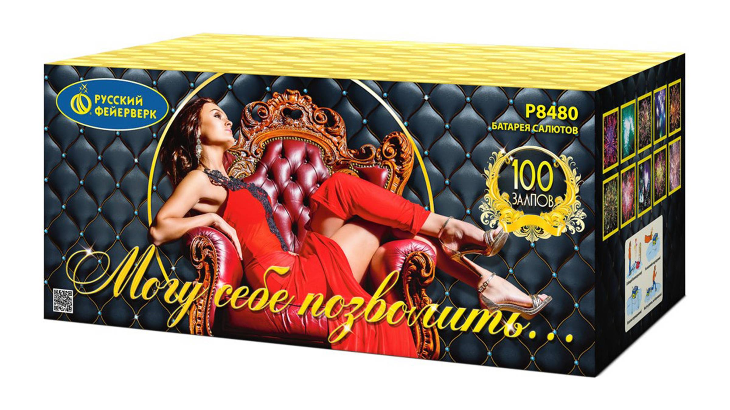 Р8480 Салют "Могу себе позволить" (1,25" х 100 залпов) "Русский Фейерверк" смотреть онлайн