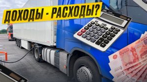 РАБОТАЮ НЕ УСПЕВАЮ СЧИТАТЬ ДЕНЬГИ! ПРОСТОЙ УВЕЛ В МИНУС! Монополия бизнес