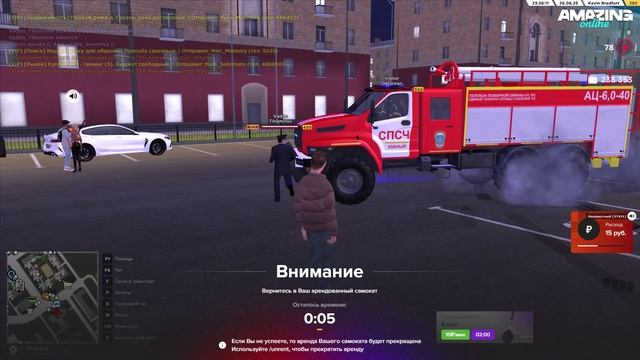 AMAZING ONLINE 2025-06-27 03-26-22 смотреть онлайн