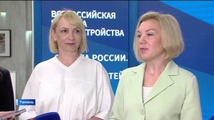Более ста работодателей представили вакансии на Всероссийской ярмарке трудоустройства в Тюмени
